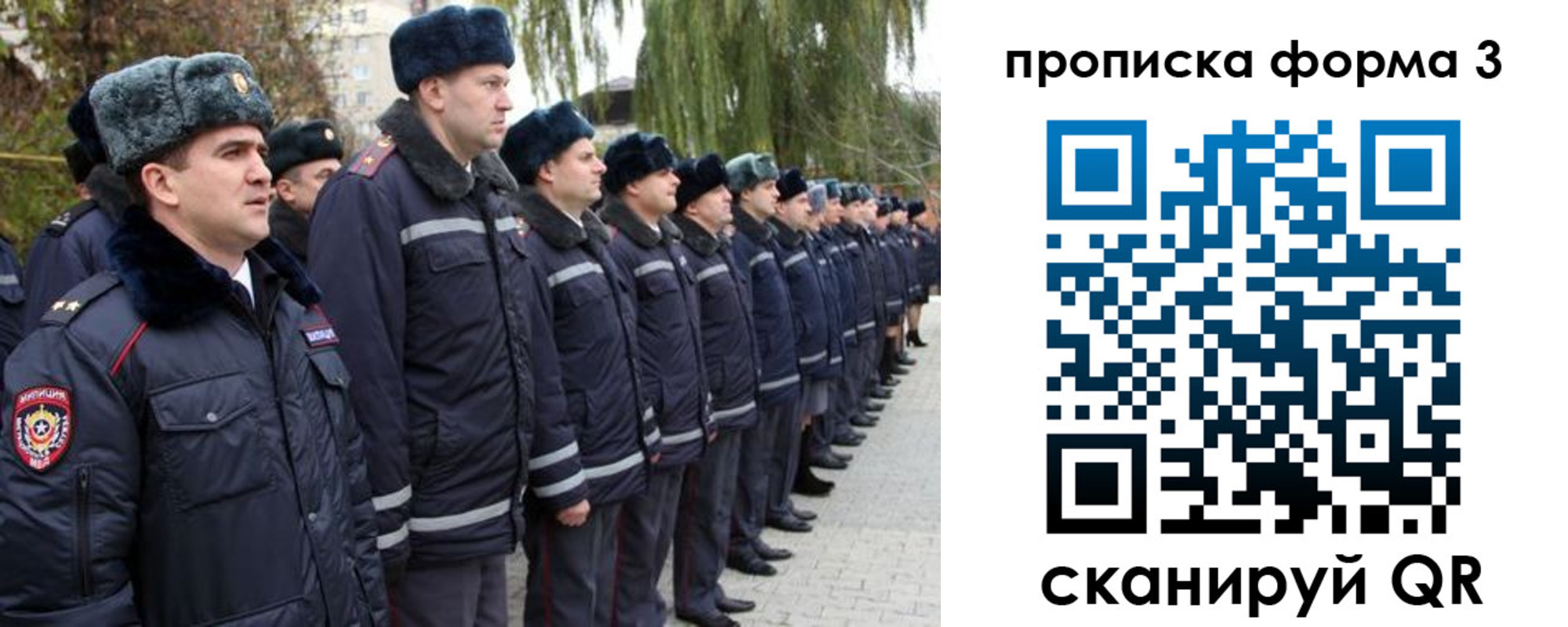 прописка регистрация в Яранске