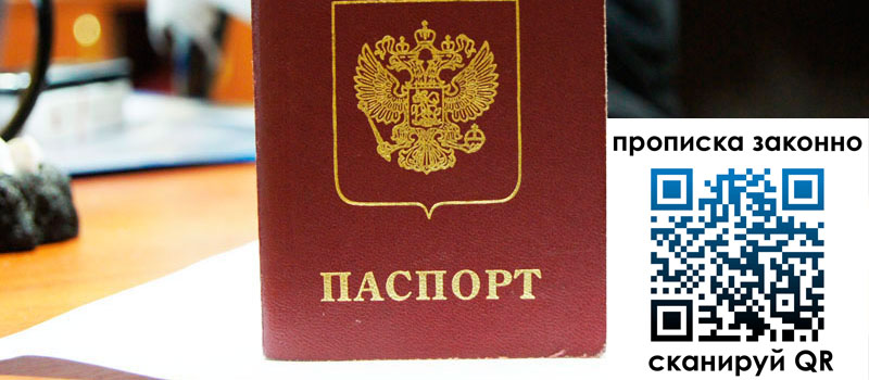 регистрация в Яранске регистрация в Яранске